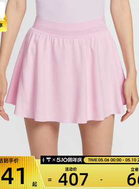 NIKE耐克女子网球运动训练休闲梭织短裙FZ6730-663