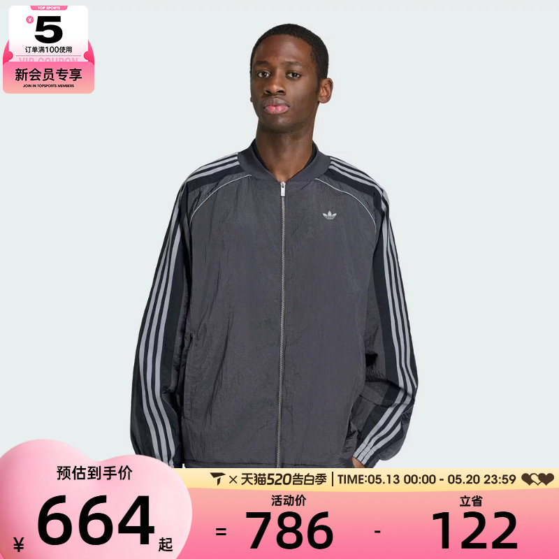 adidas阿迪达斯三叶草男子三条纹运动健身夹克外套KX4831