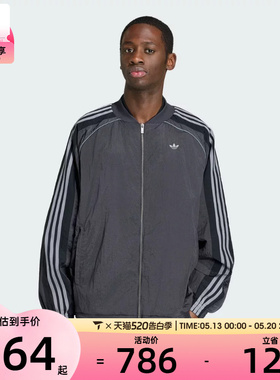adidas阿迪达斯三叶草男子三条纹运动健身夹克外套KX4831