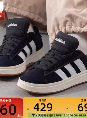 adidas阿迪达斯男女GRAND COURT ALPHA 00s黑白运动板鞋JR0543