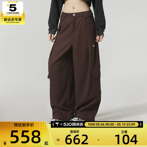 adidas阿迪达斯三叶草女子宽松大口袋工装风运动休闲长裤IA7511