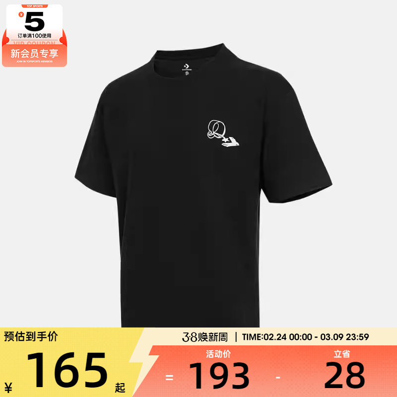 converse匡威男子运动休闲短袖T恤MCJ641-023