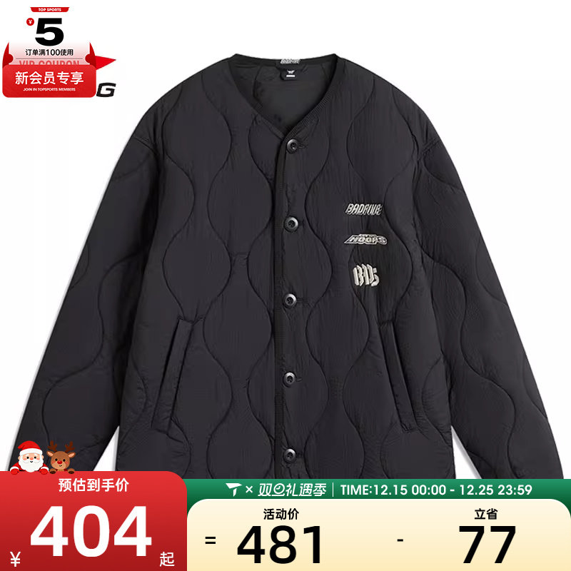 LI-NING李宁男子短运动棉服运动棉服AJMU085-1