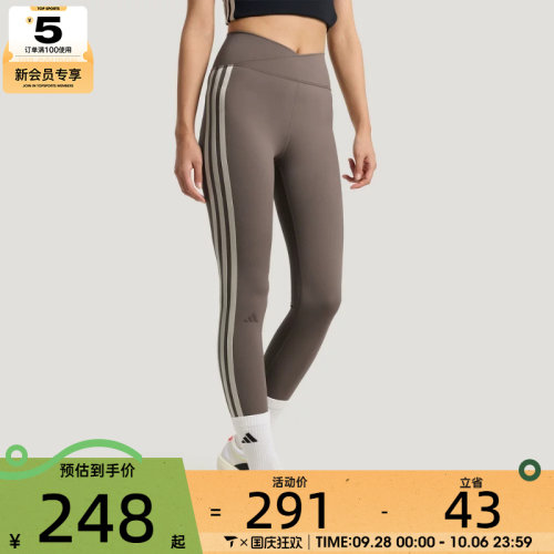 adidas阿迪达斯女子运动训练长裤KV9251