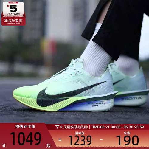 NIKE耐克男子ZOOMX VAPORFLYNEXT%4运动训练跑步鞋HF6414-300