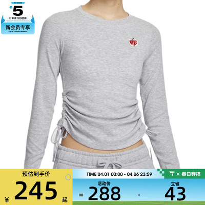 NIKE耐克女子RIB LS MD CRP TOP GCE运动休闲长袖T恤HV8728-063