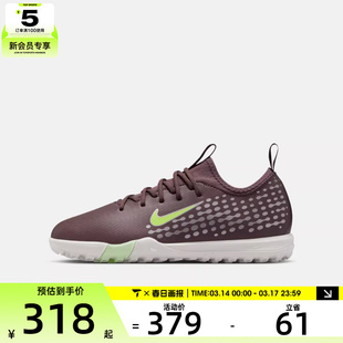 NIKE耐克大童JRZOOMVAPOR16ACADEMYKMTF运动训练足球鞋FQ8285-200