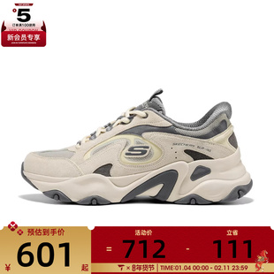 SKECHERS斯凯奇男子DLITES运动休闲鞋232417-GYGR