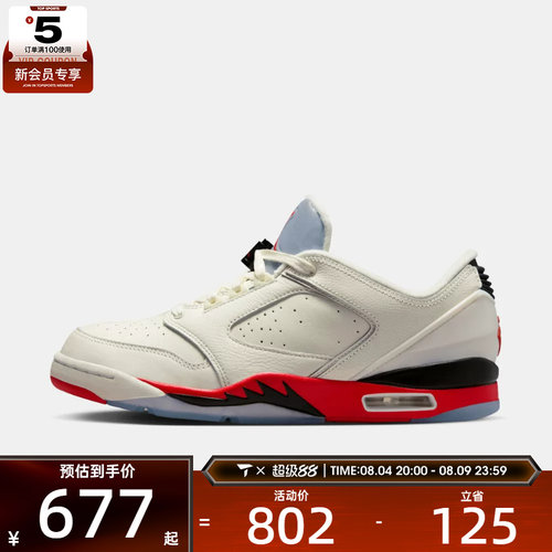 NIKE耐克男子JORDAN SIXTY PLUS复古篮球鞋运动休闲鞋IH2047-100