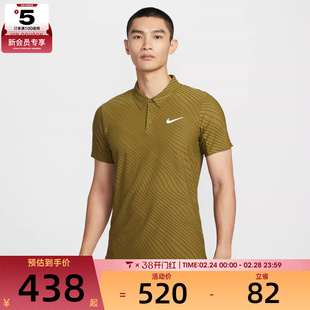 NIKE耐克男子运动休闲短袖T恤IB1021-368