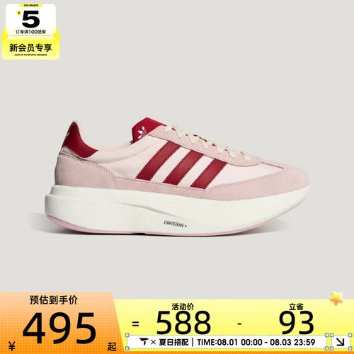 adidas阿迪达斯三叶草男女SL 72 PRO运动休闲鞋KK3078