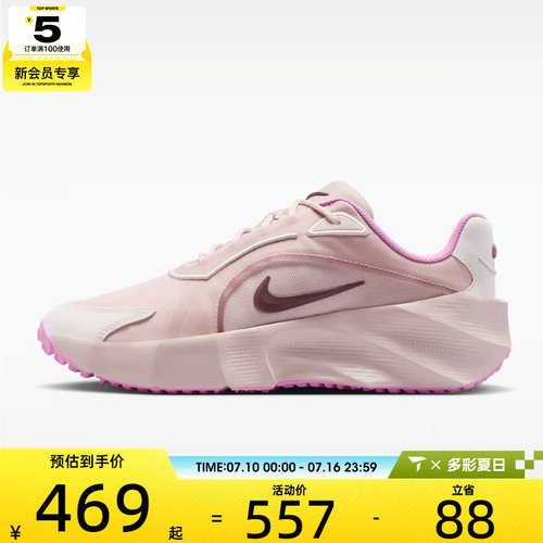 NIKE耐克女子WMNS AURA EDGE运动休闲鞋HQ7025-600