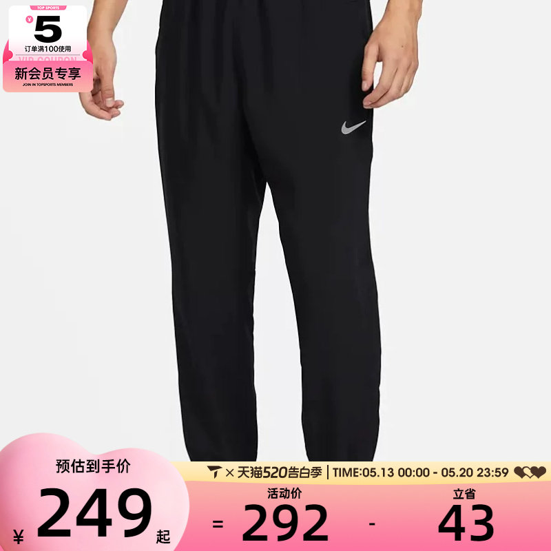 nike耐克男子户外休闲百搭男士运动长裤FB7498-010