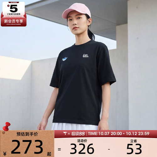 adidas阿迪达斯三叶草男女BIG CB OS TEE运动休闲短袖T恤IA4539