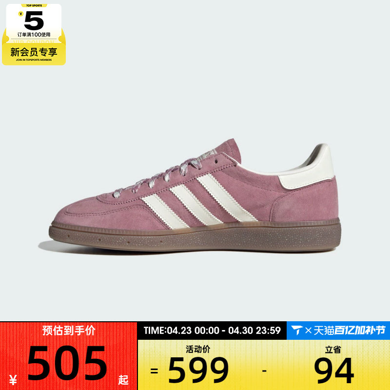 adidas阿迪达斯三叶草男女HANDBALL德训鞋运动休闲鞋板鞋KJ6304