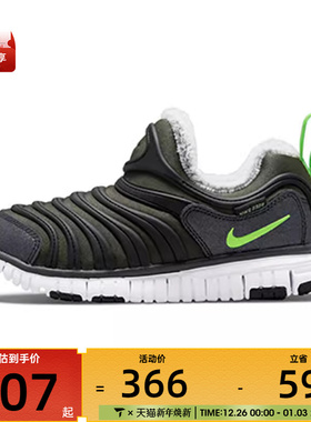 nike耐克中童NIKE DYNAMO FREE SE (PS)运动复刻鞋DO5887-331