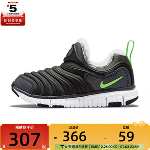 FREE 运动复刻鞋 331 nike耐克中童NIKE DO5887 DYNAMO