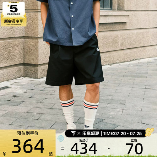 adidas阿迪达斯三叶草男子M WOVEN SHORTS运动休闲短裤KG6693