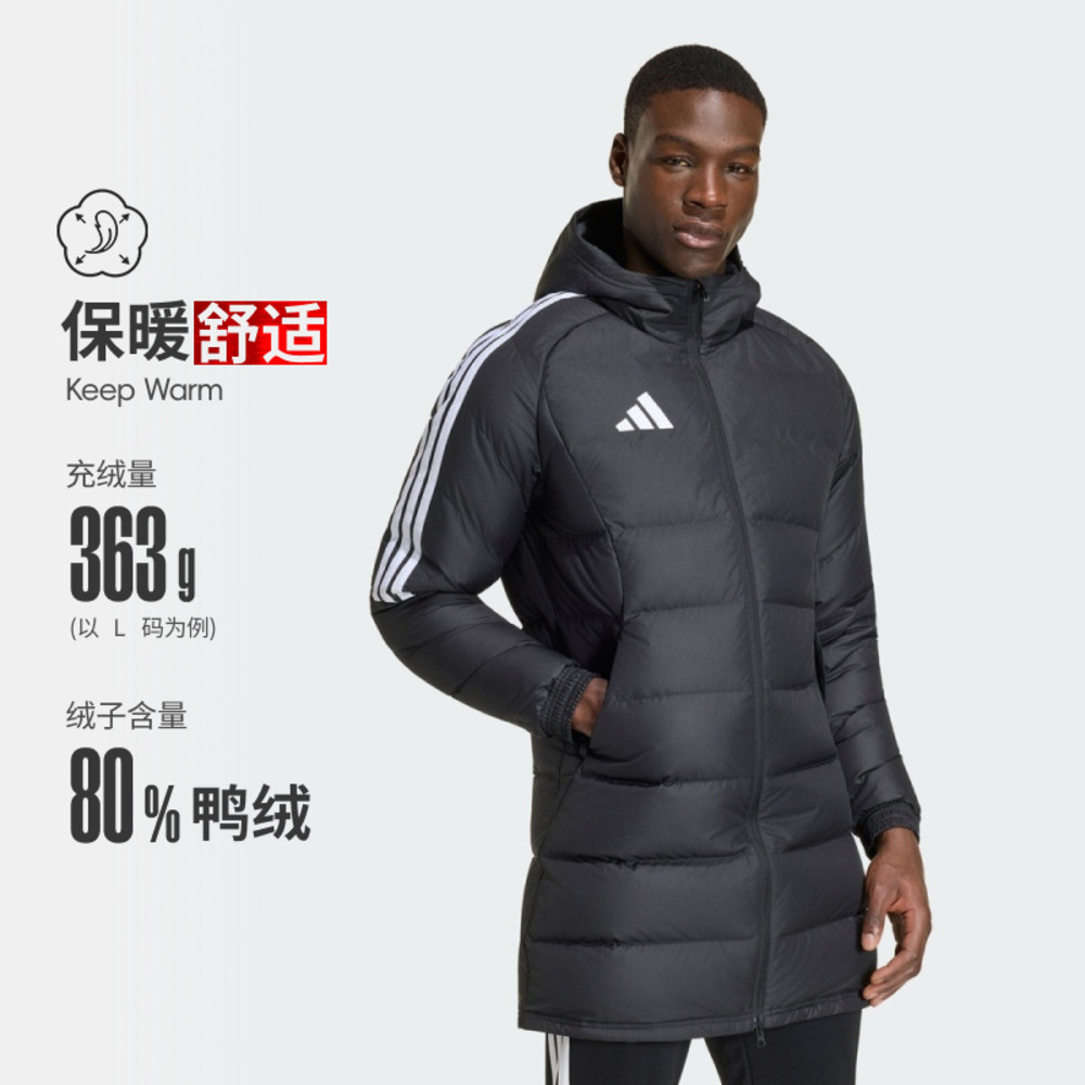 【TP】adidas阿迪达斯男子TIRO26 PARKA D运动休闲羽绒服KR9320