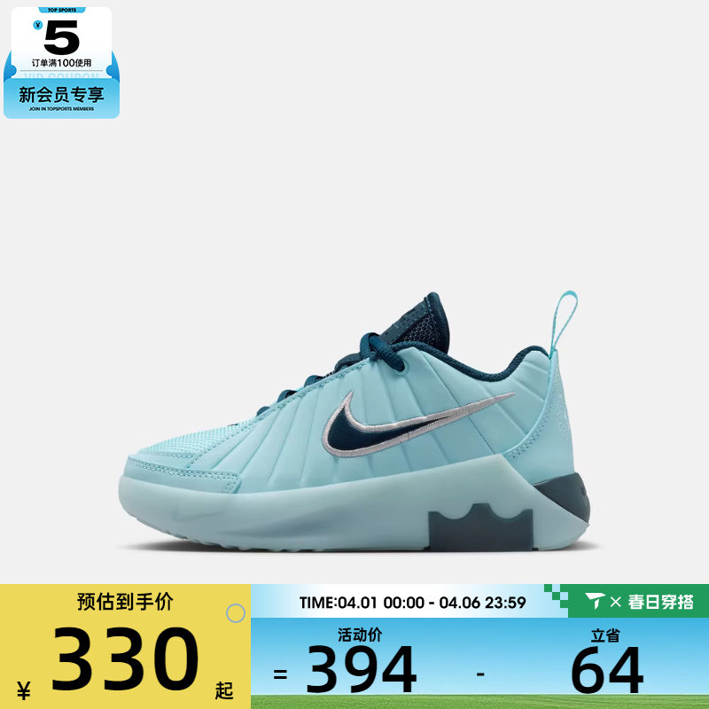 NIKE耐克小童詹姆斯LEBRON WITNESS IX运动训练篮球鞋HV2271-401