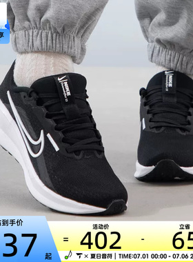 NIKE耐克女子 DOWNSHIFTER 13休闲运动训练跑步鞋FD6476-001