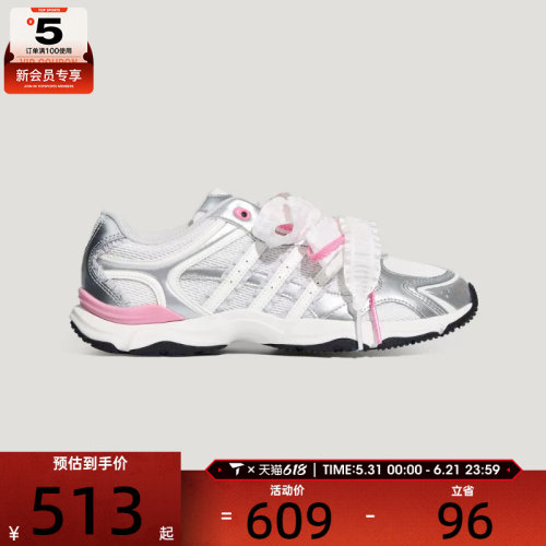 adidas阿迪达斯女子WHISPER低帮时尚复古百搭运动鞋KZ9640