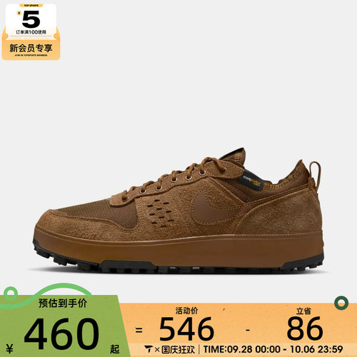 NIKE耐克男子NIKE C1TY PRM运动休闲鞋HJ4316-202