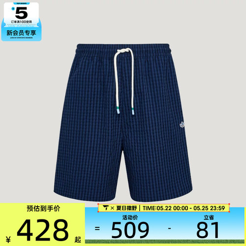adidas阿迪达斯三叶草男子RESORT SHORTS M运动休闲短裤KX0697