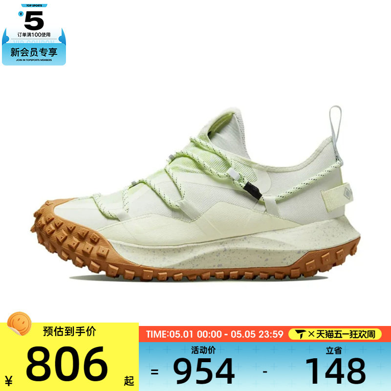 NIKE耐克男子ACG Mountain Fly GORE-TEX户外鞋运动鞋DD2861-001