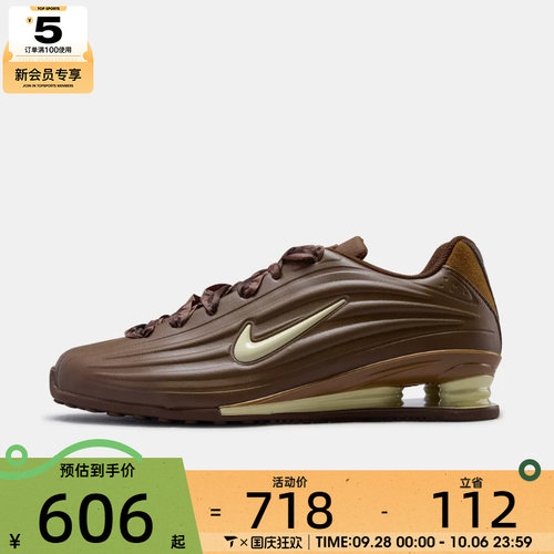 NIKE耐克女子SHOX Z时尚复古气柱百搭运动休闲鞋IV6171-200
