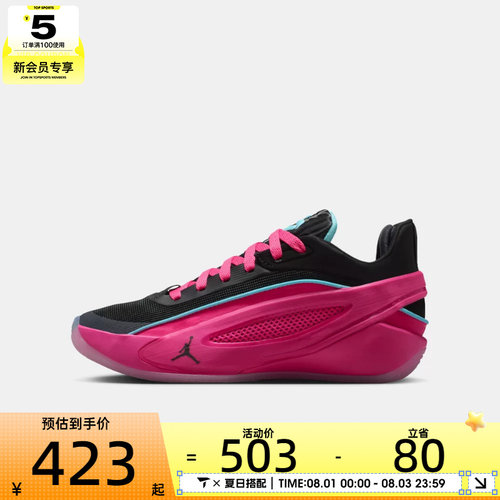 NIKE耐克大童JORDAN LUKA 5 (GS)运动训练篮球鞋IM5166-600