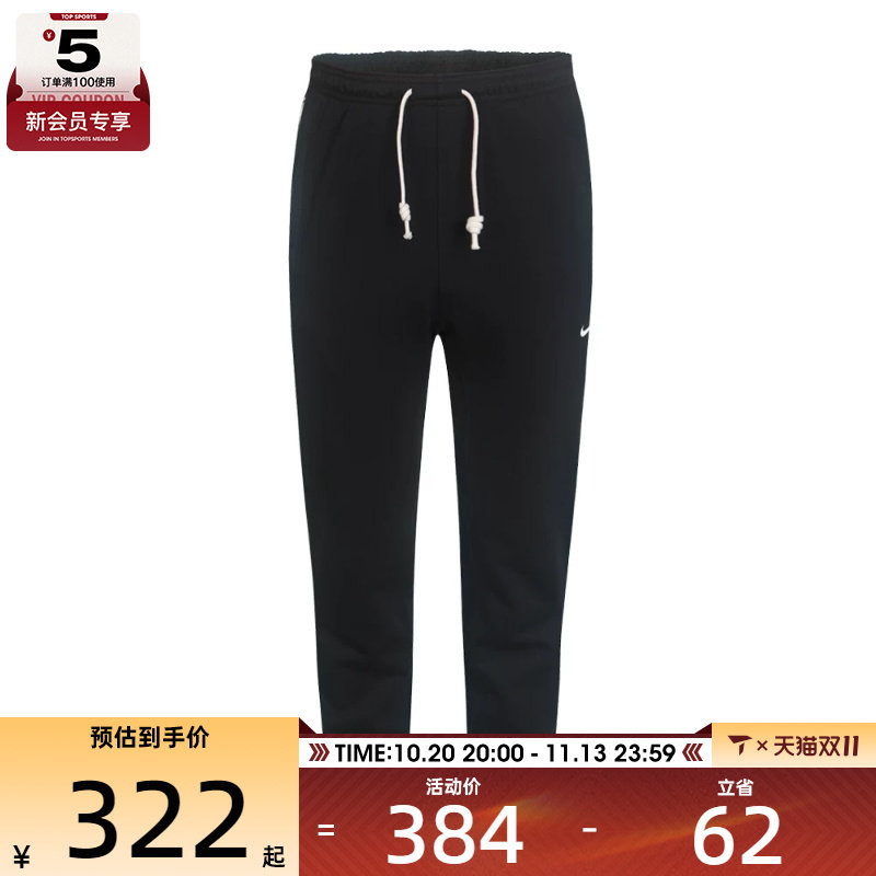 NIKE耐克男子篮球运动训练收口针织卫裤长裤CK6366-010