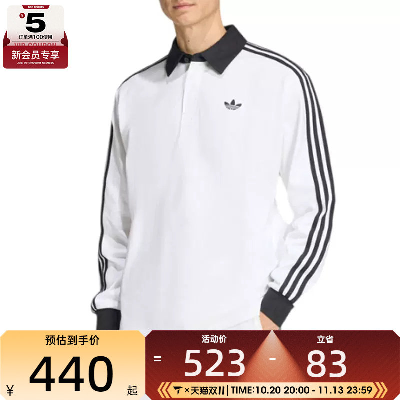 adidas阿迪达斯三叶草男子橄榄球风POLO衫运动休闲长袖T恤KE3575