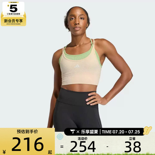 adidas阿迪达斯女子SEAMLESS GCABRA-L运动健身BRA内衣KQ5242