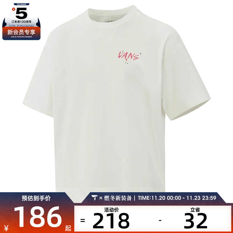 VANS范斯男子SUPER LOWPRO SSTEE运动休闲短袖T恤VN00104GFS8