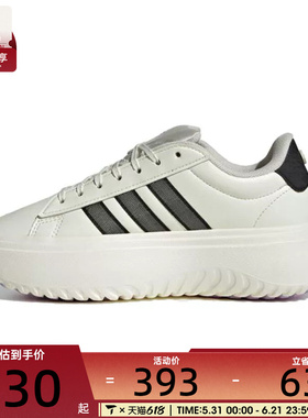 adidas阿迪达斯女子GRAND COURTPLATFORMSPW运动休闲鞋JS1832