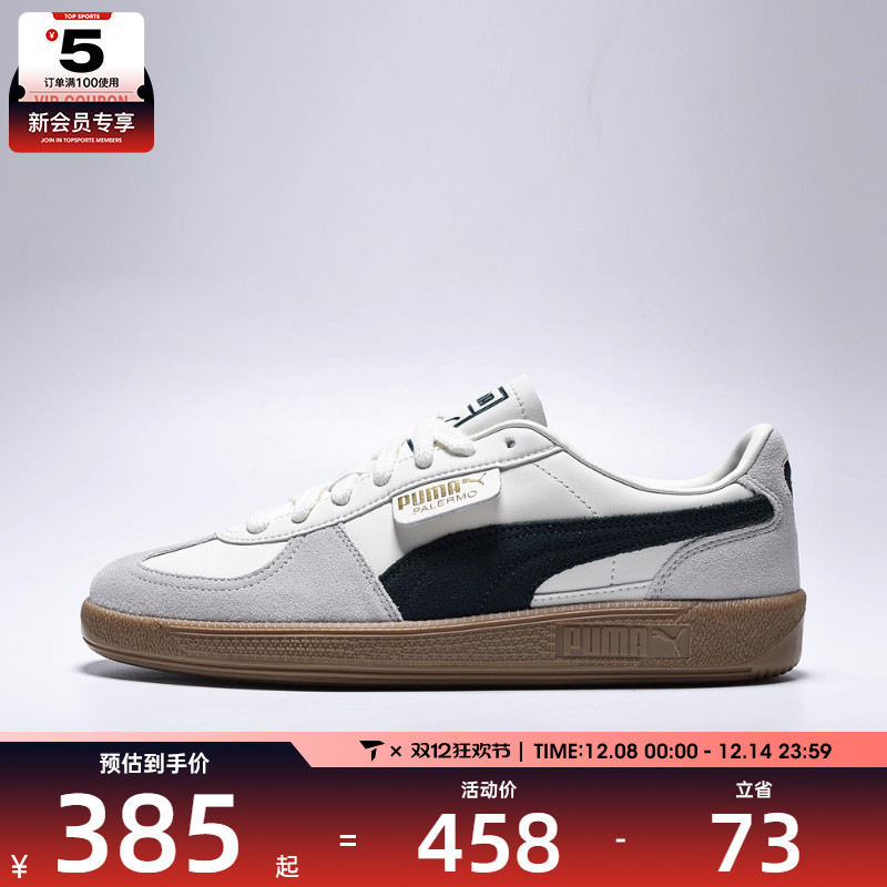 puma彪马男女-Palermo Lth-运动休闲鞋39646422
