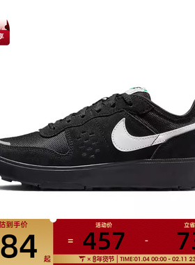 NIKE耐克男大童NIKE C1TY (GS)儿童运动复刻鞋HQ0028-001
