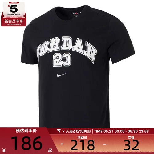 NIKE耐克男子运动休闲短袖T恤IB7525-010