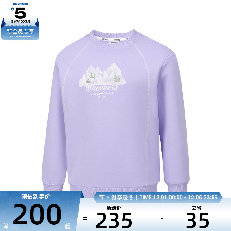 SKECHERS斯凯奇大童运动休闲套头衫卫衣P425G035-005U