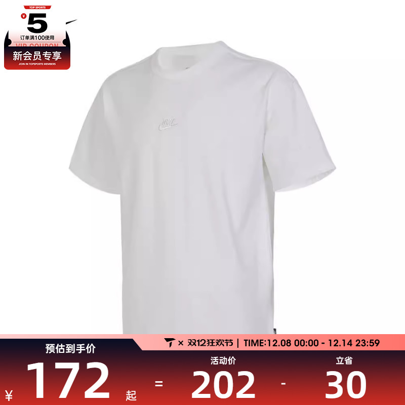 耐克短袖Nike刺绣小标男子