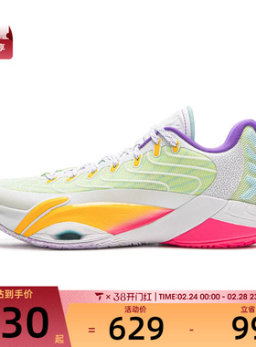 LI-NING李宁男子空袭12运动训练篮球鞋ABAV067-4