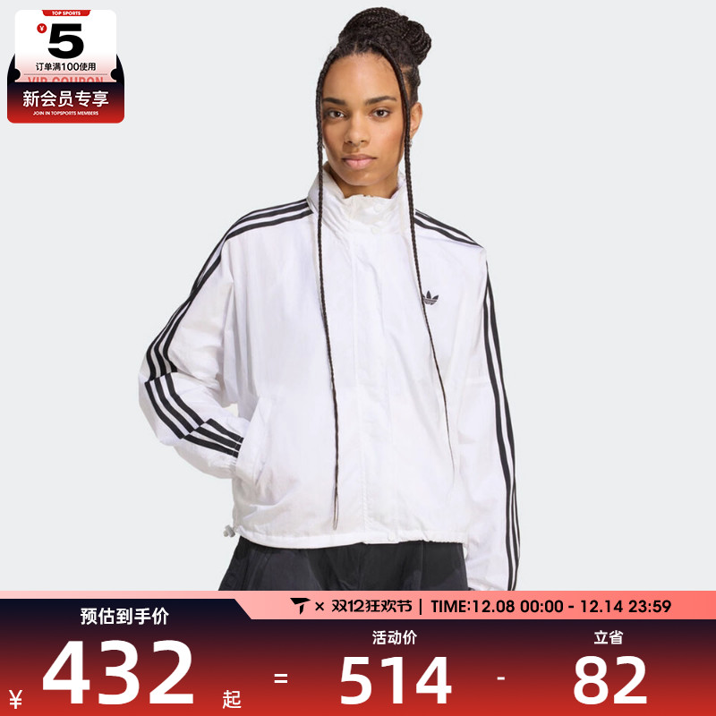adidas阿迪达斯三叶草女子运动健身夹克外套JX1450