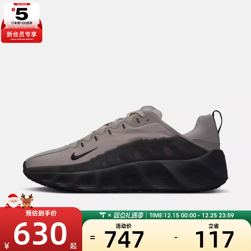 NIKE耐克男子NIKE AVA ROVER运动休闲鞋IM9327-001