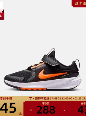 NIKE耐克小童STAR RUNNER 5运动训练跑步鞋HF7005-006
