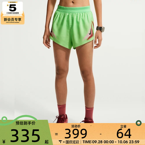 NIKE耐克女子运动休闲短裤IF3652-336