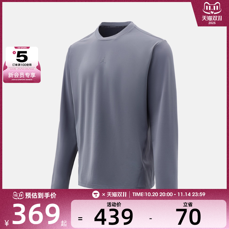 NIKE耐克男子AS M J DF SPRT FL运动休闲长袖T恤HQ8654-075