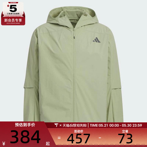 adidas阿迪达斯男子TH LW WV JKT运动健身夹克外套KB5158