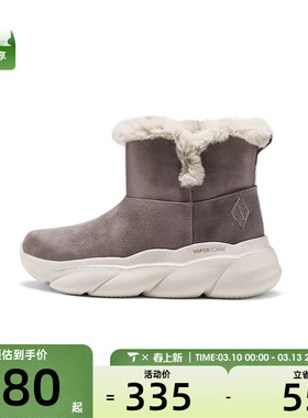 SKECHERS斯凯奇女子VAPOR STEP运动休闲鞋168061-MVE