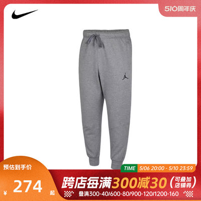 针织长裤nike耐克男子